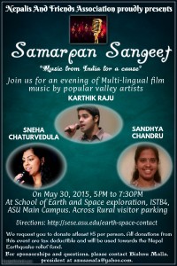 Sangeeth SamarpanFlyer